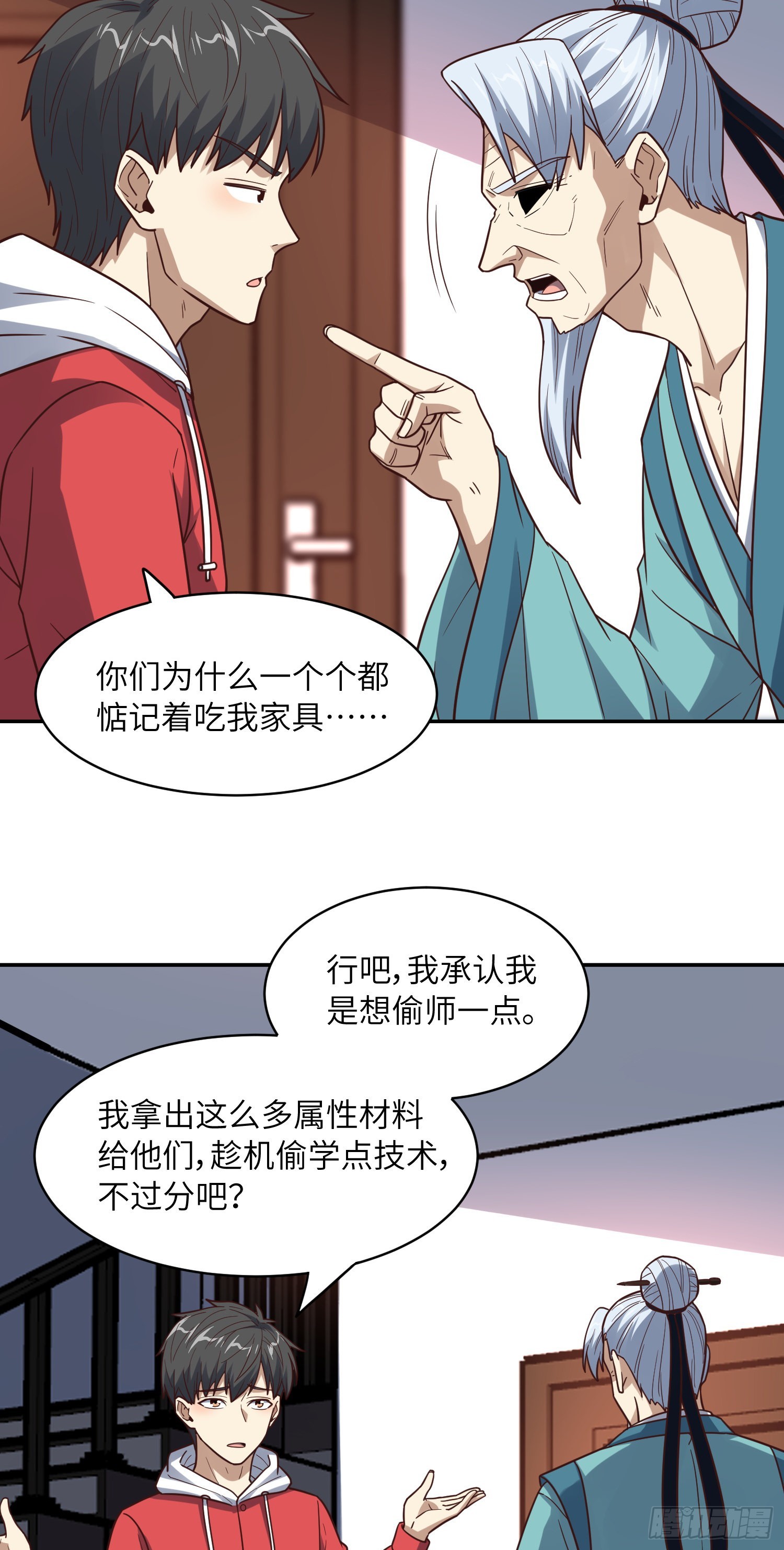 232 对赌协议26