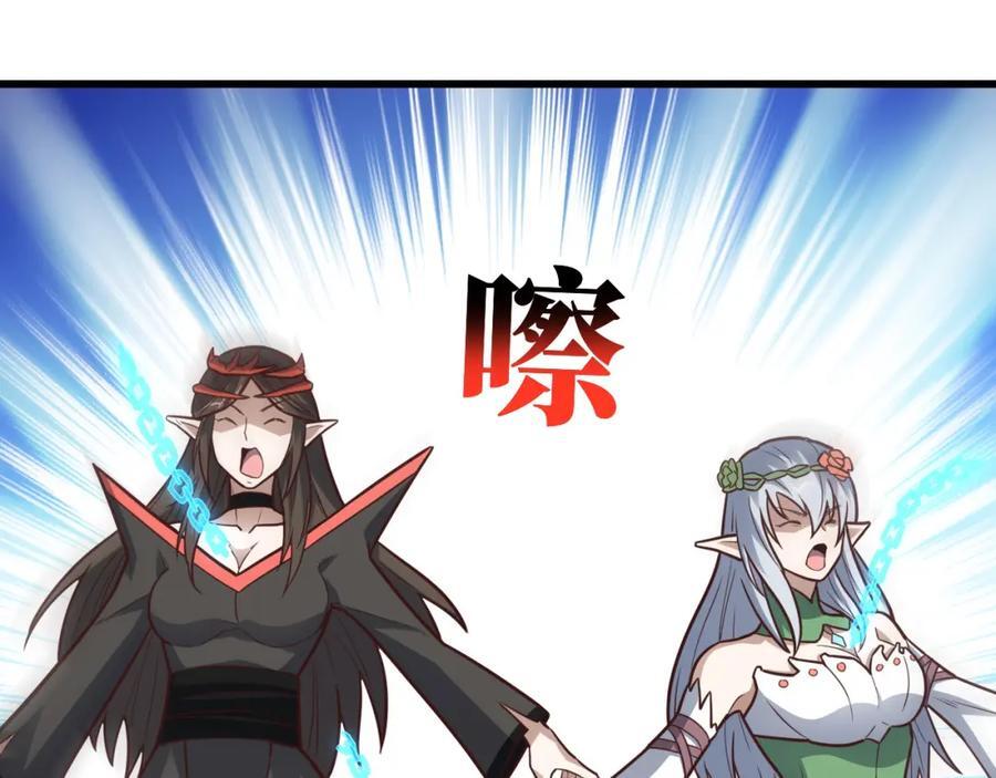 第326话 从深渊中走出的77