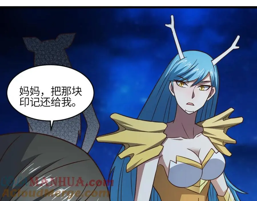 第351话 最后一搏8