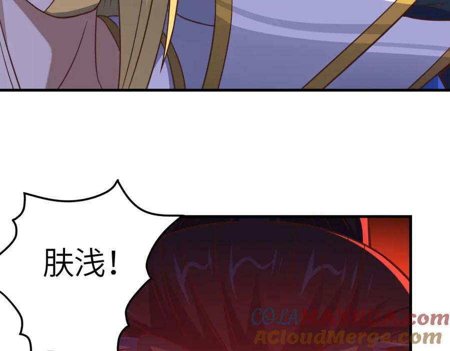 第306话 独闯兽族116