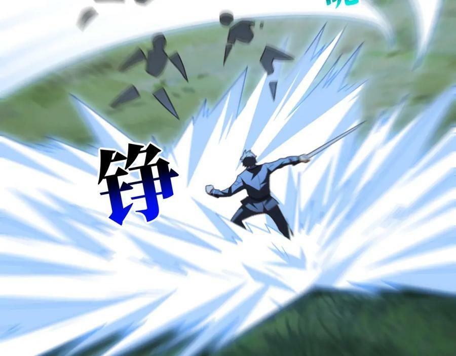 第309话 龙吟？！83