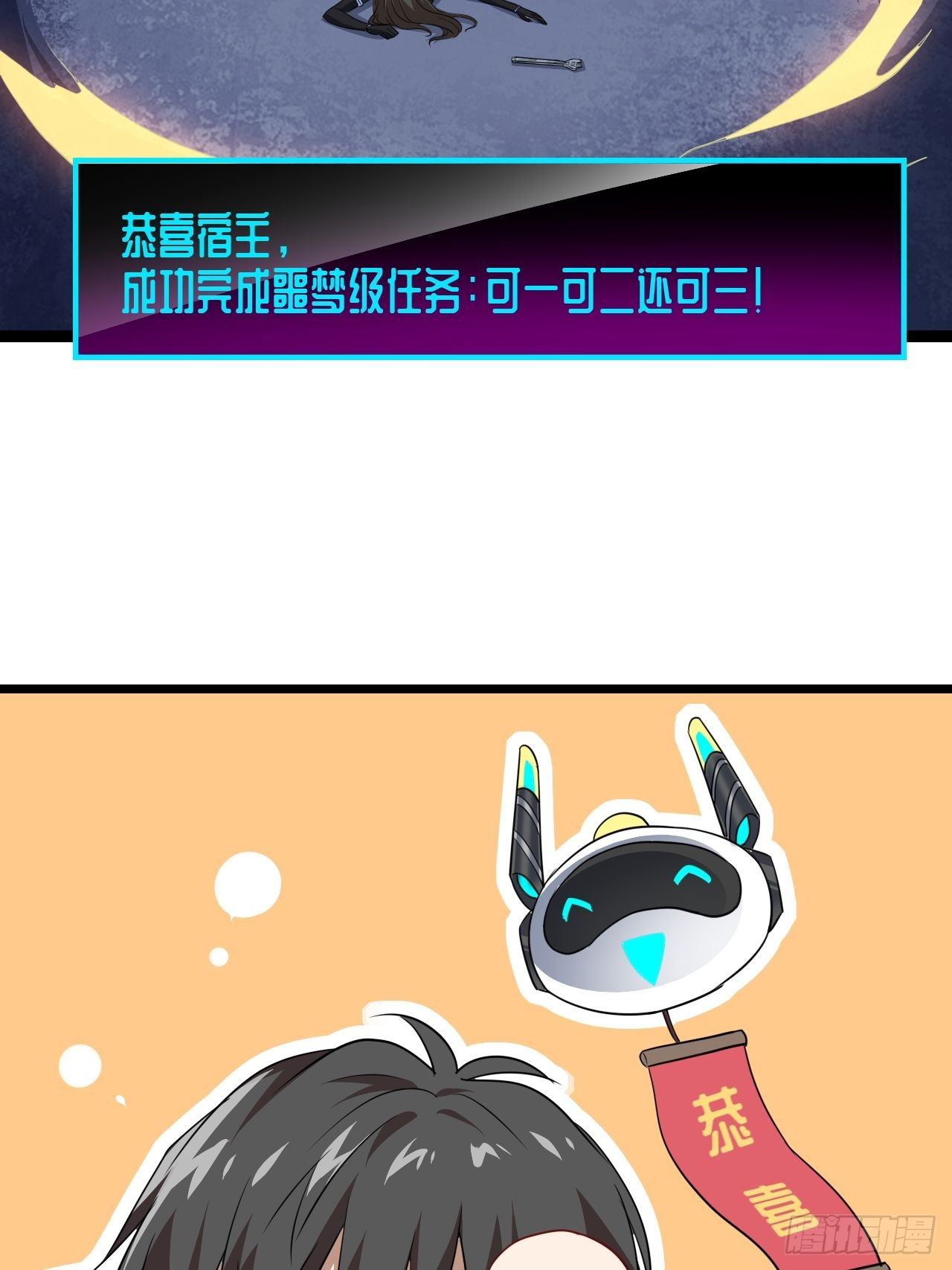 025干你只为活命32