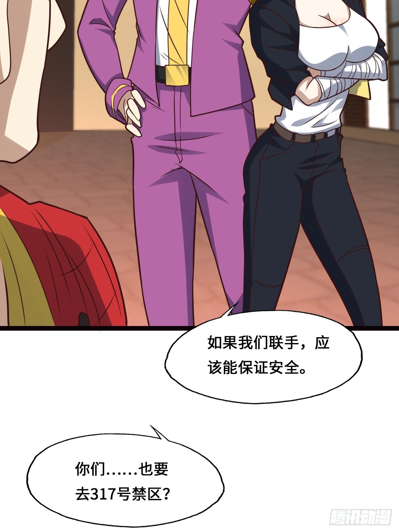 202 表演时刻17