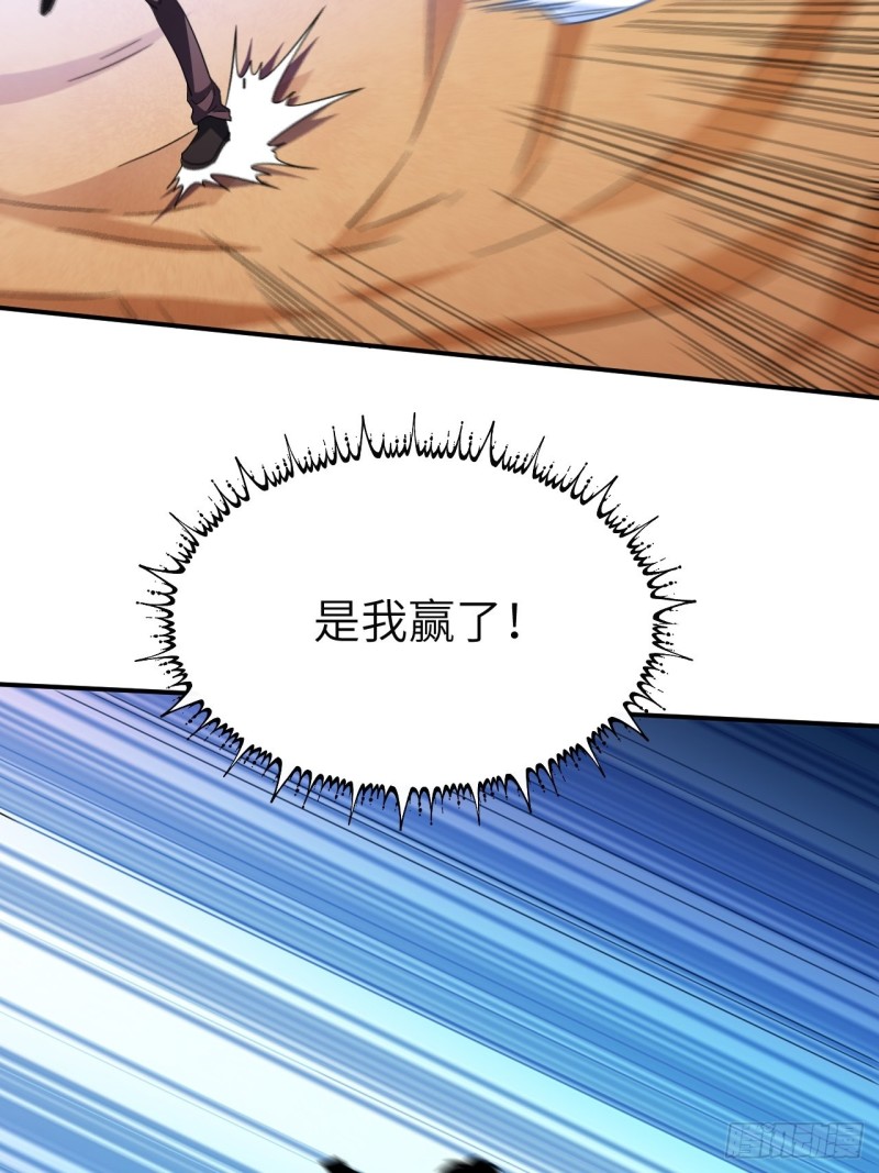 079 触发福利任务4