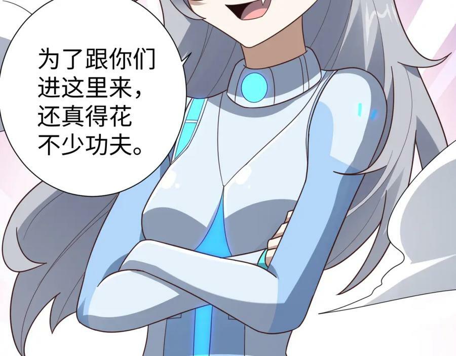 第314话 开启至强者大战70