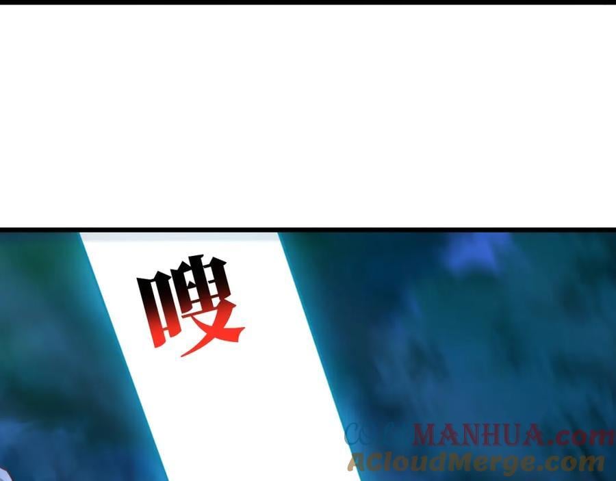 第332话 大逆不道，欺师灭祖36