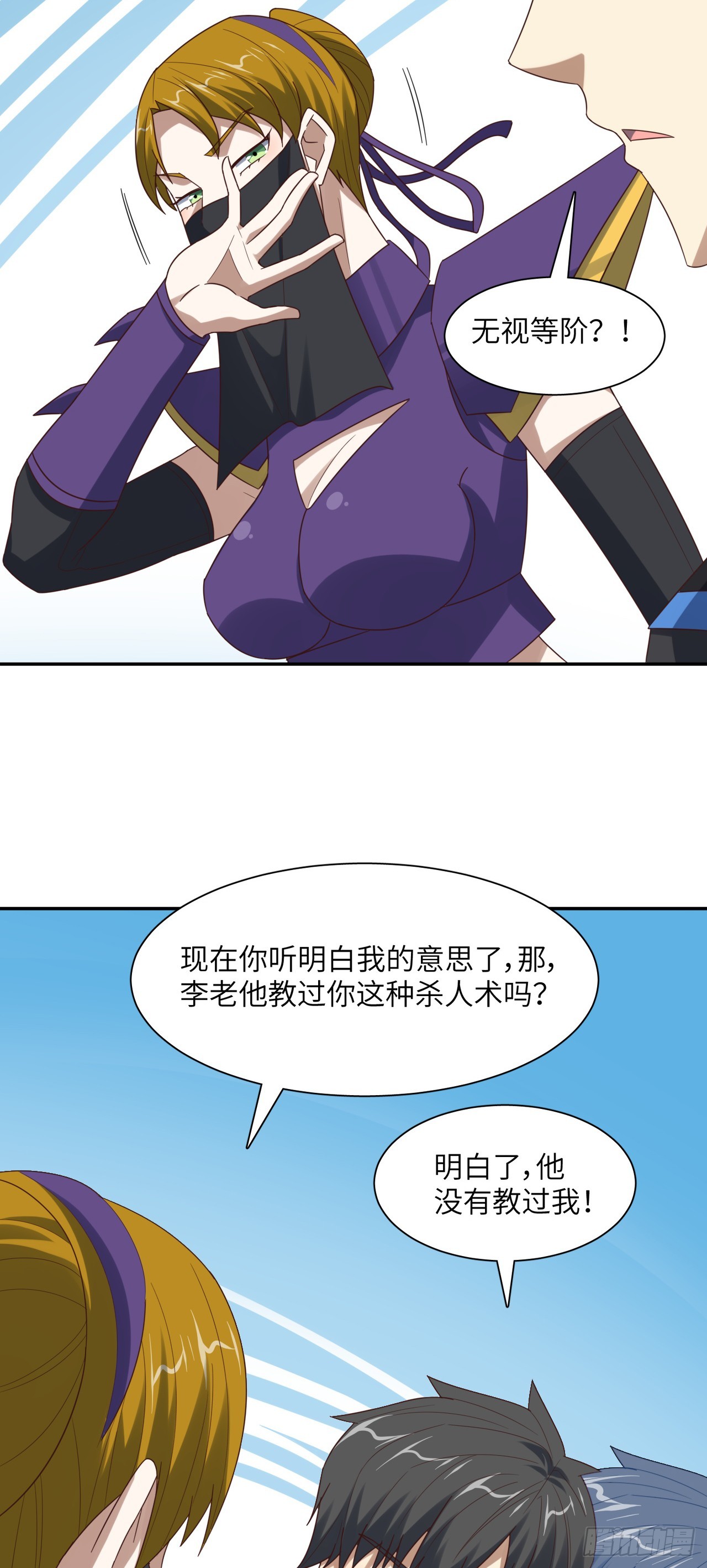 264 天上掉馅饼8