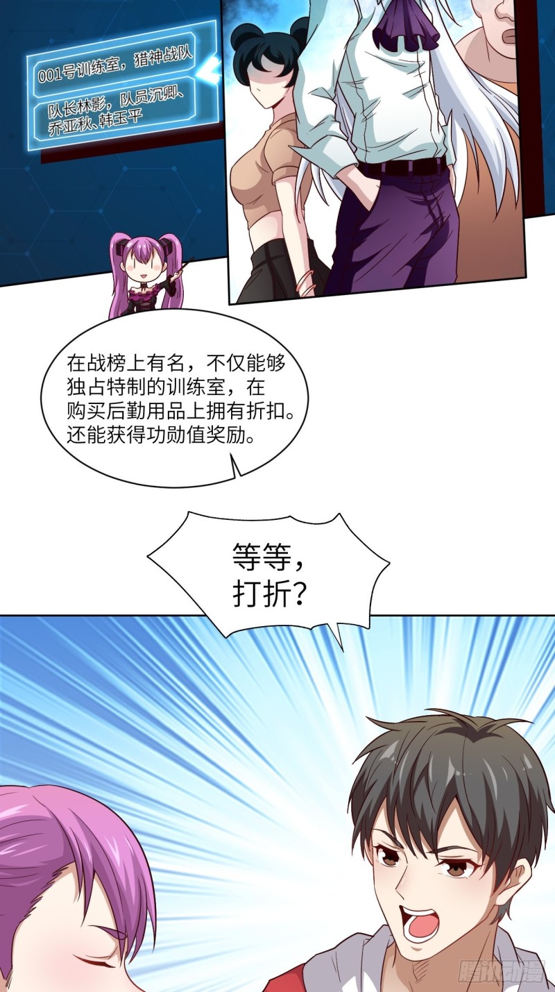 073东都战榜16
