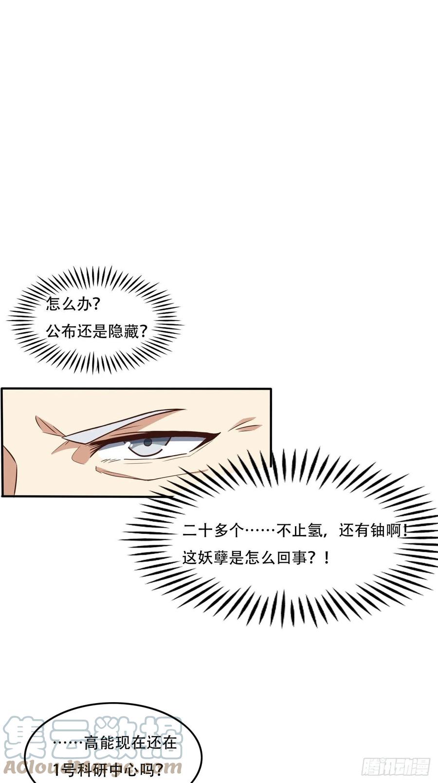 178议会决定：天赋曝光14