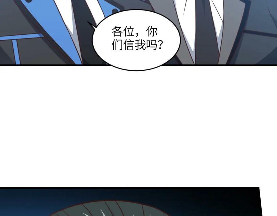 第316话 吞噬至强者143