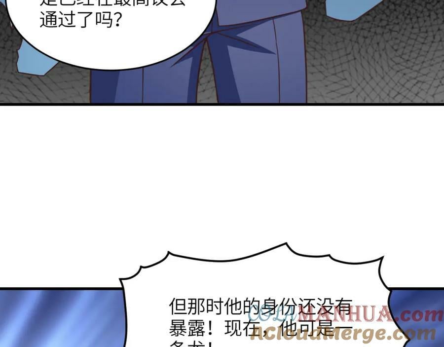 第319话 五爪金龙128