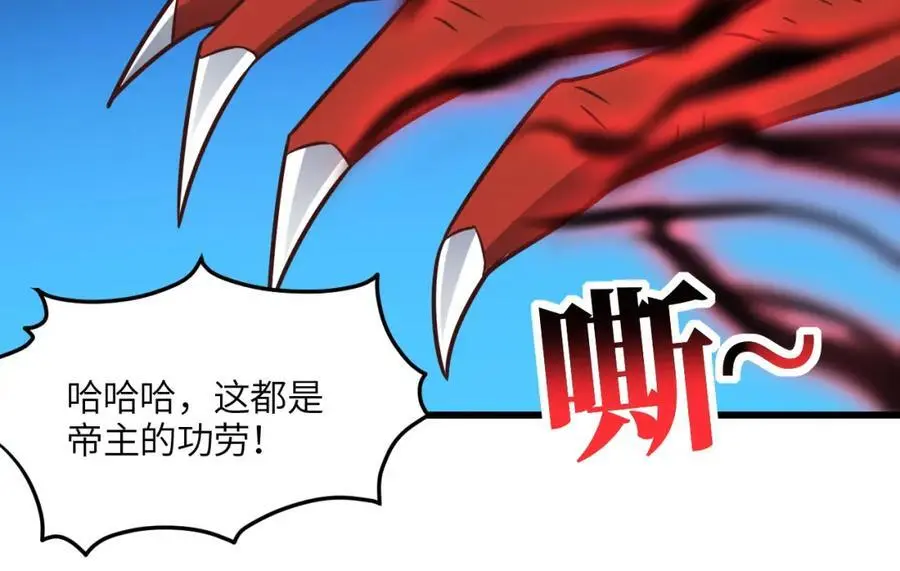第350话 孤注一掷31
