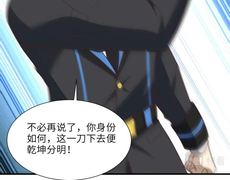 第302话 抱歉，我是九阶71