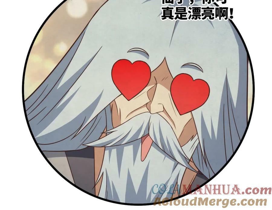第305话 战前动员28
