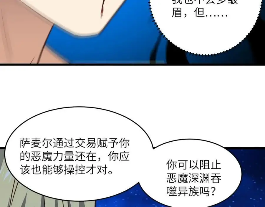 第363话 最后的选择77
