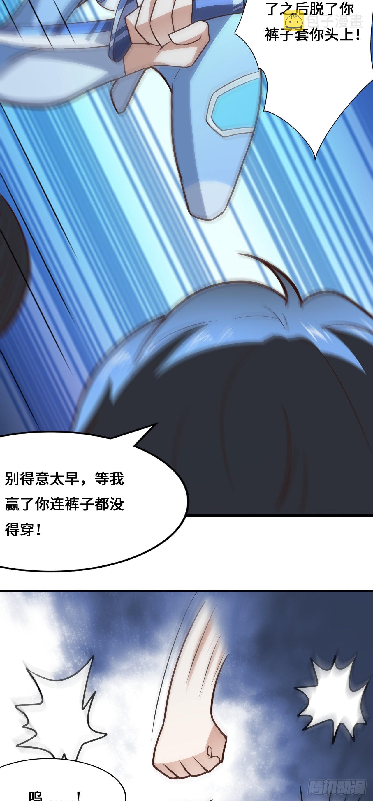 221 两个挂逼43