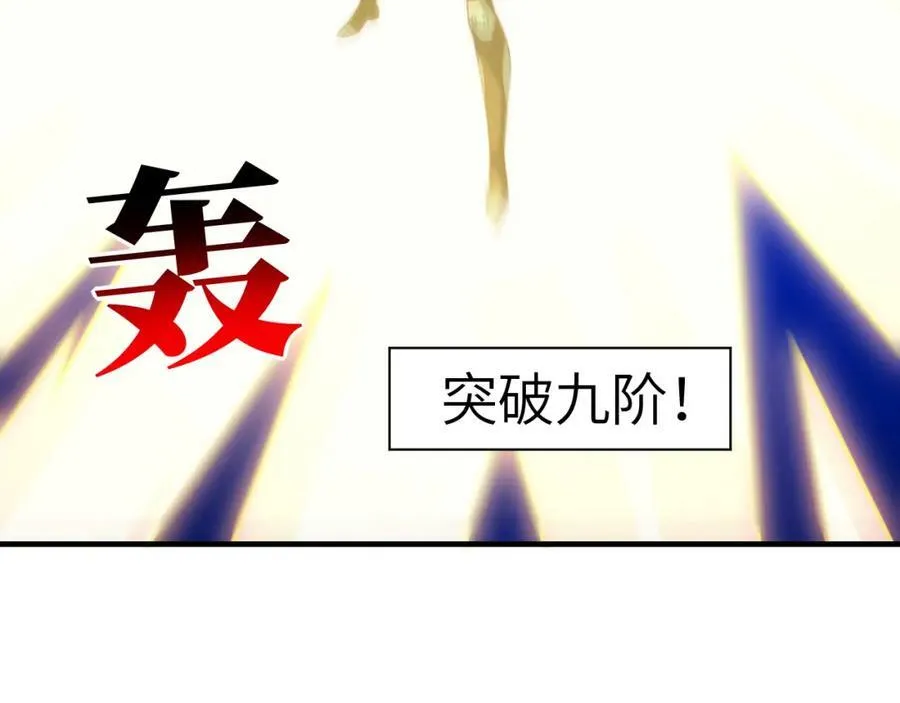 第297话 高能化龙78