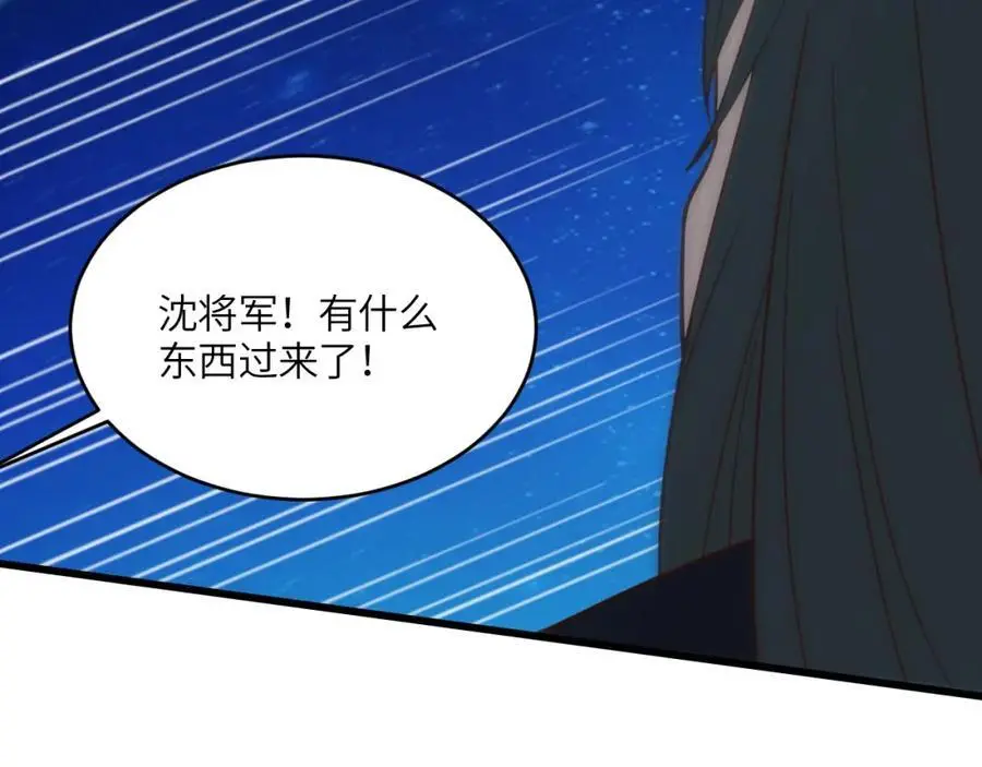 第347话 幻境，破！63