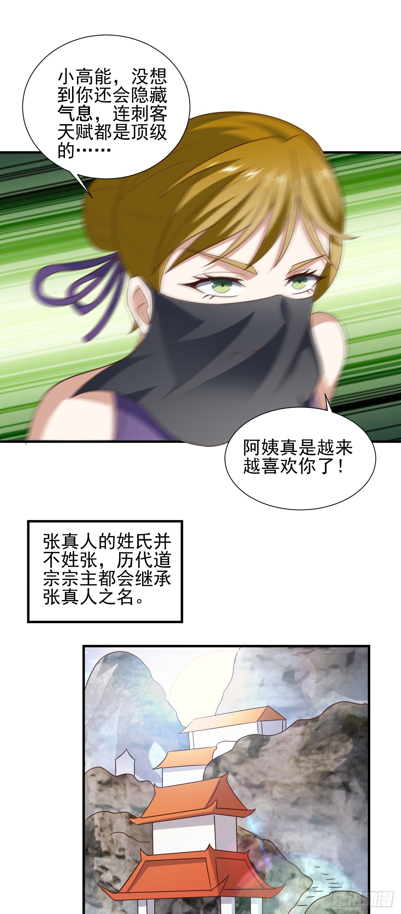 245 横着走37