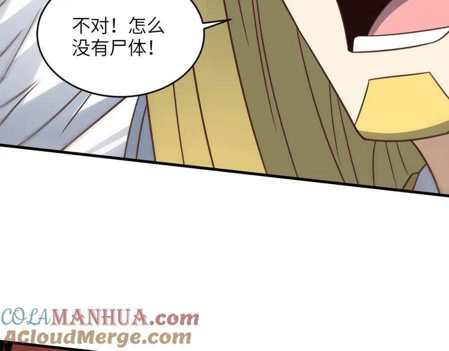 第308话 最强之剑132