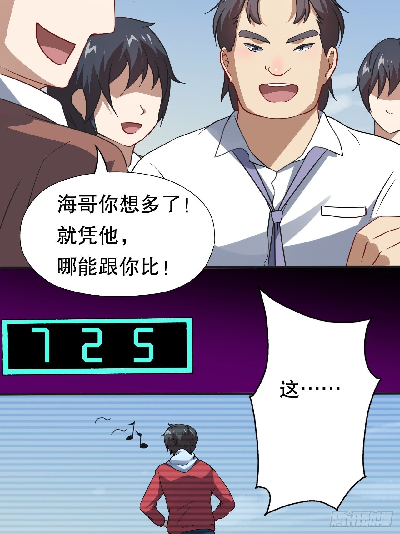 044 天赋测试4
