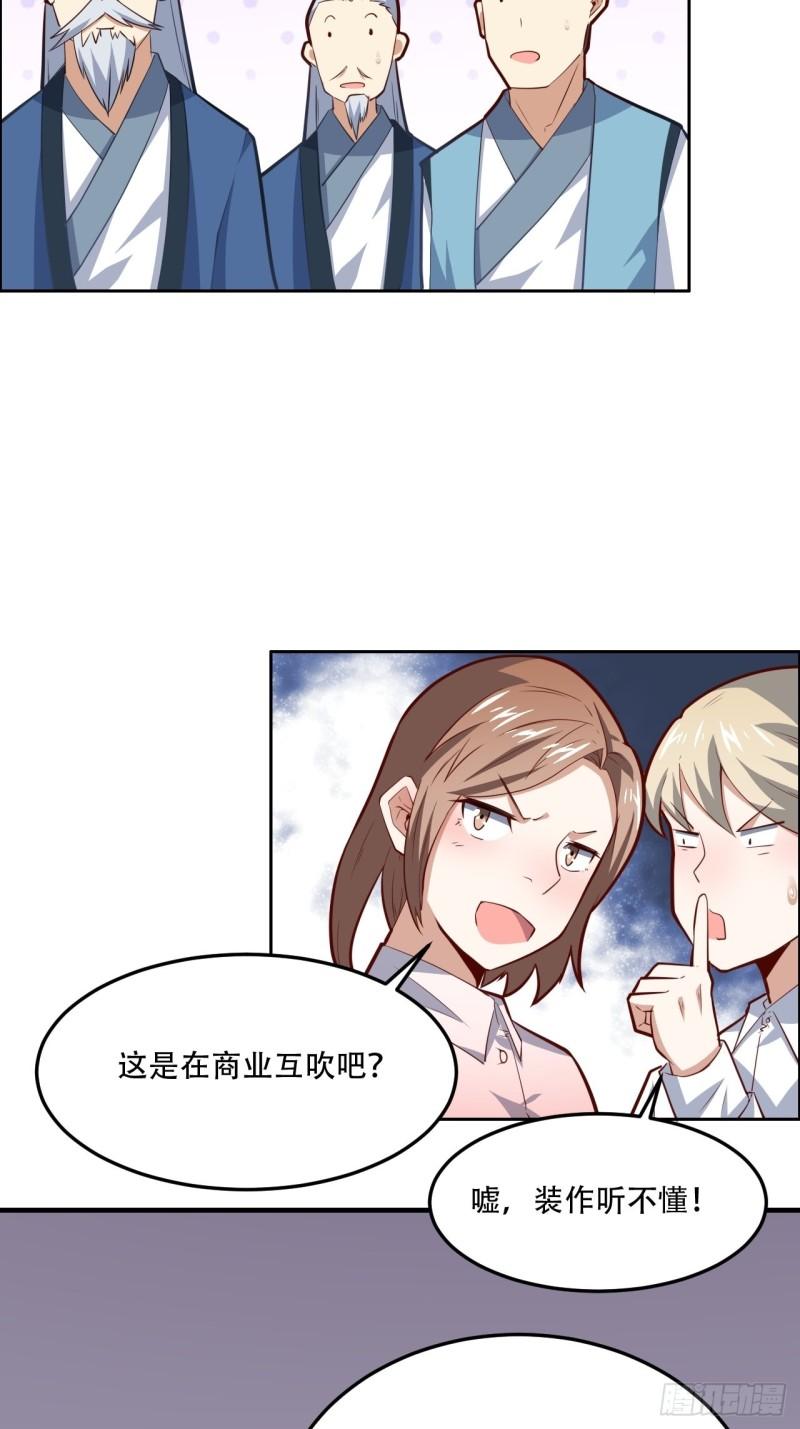 160裂空一枪54
