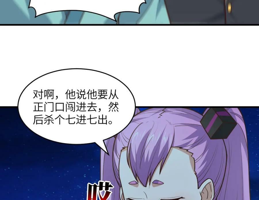第307话 七进七出93