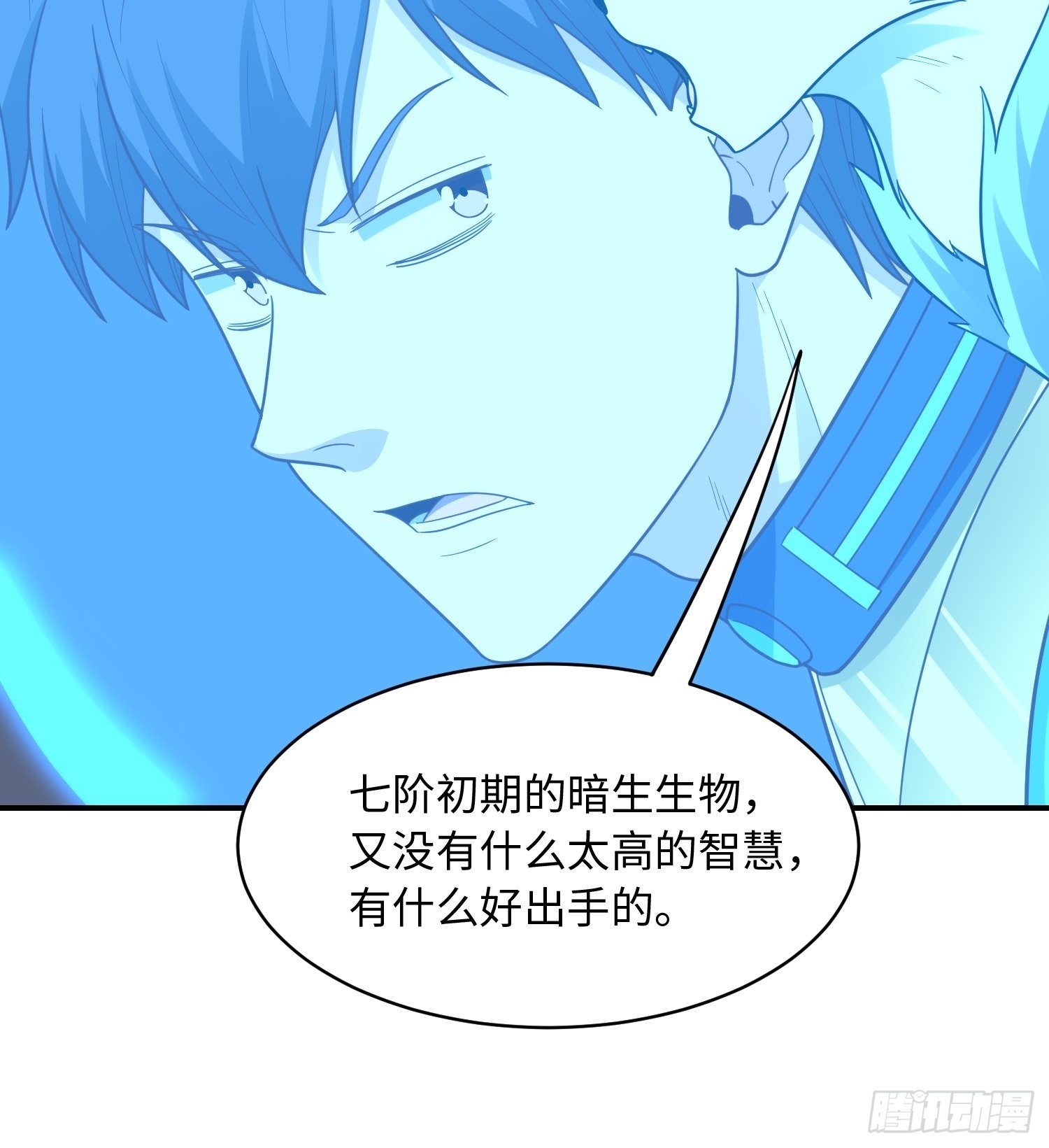 216 恶魔深渊14