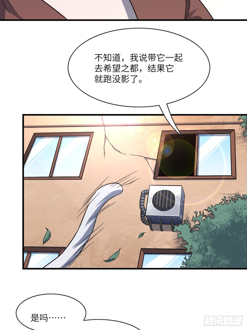 066超级磁核，逆向提取43
