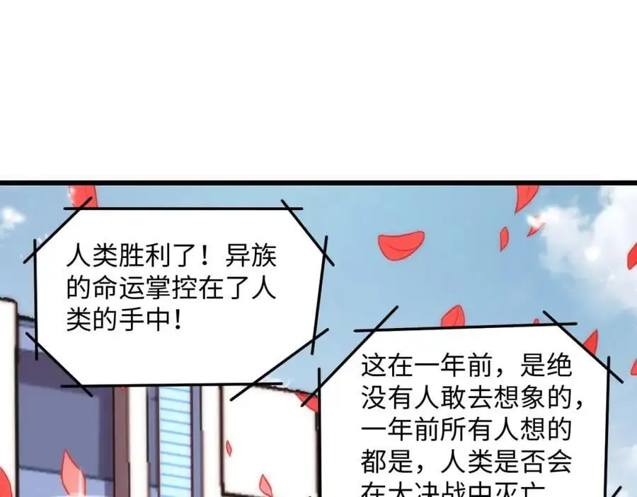 第364话 暗星7