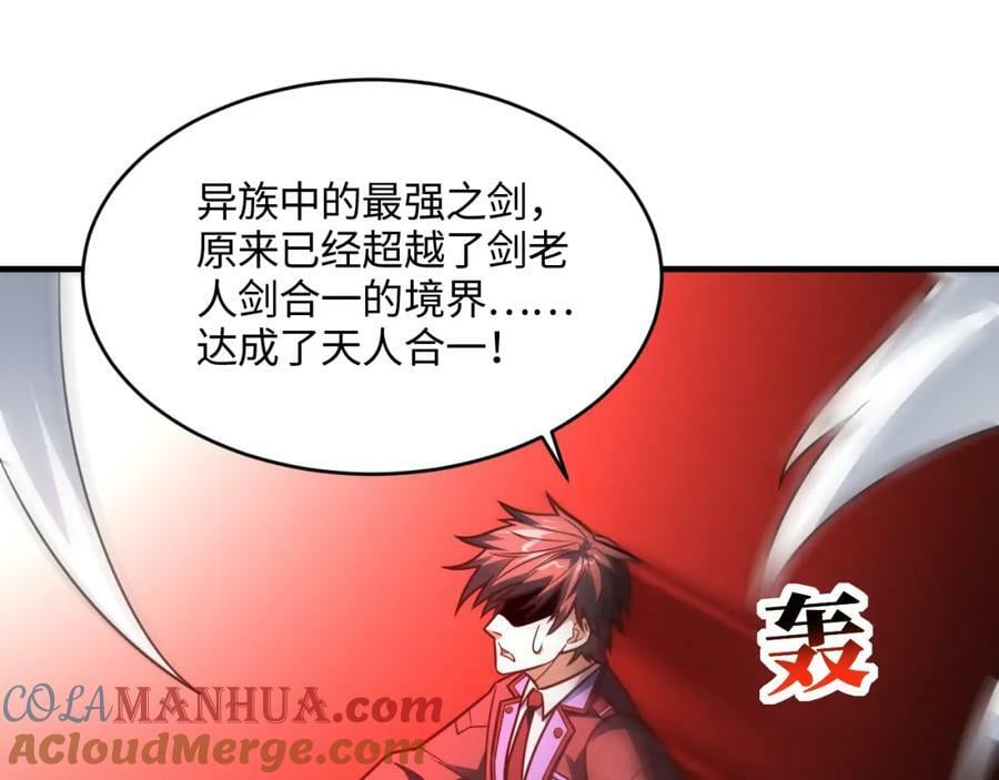 第308话 最强之剑92