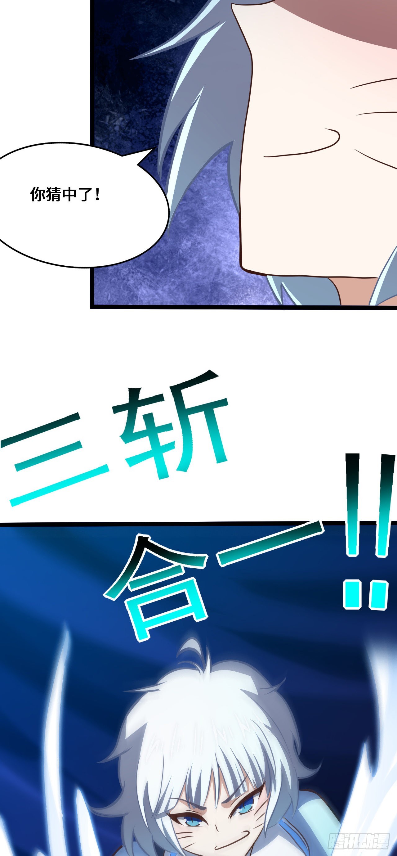221 两个挂逼15