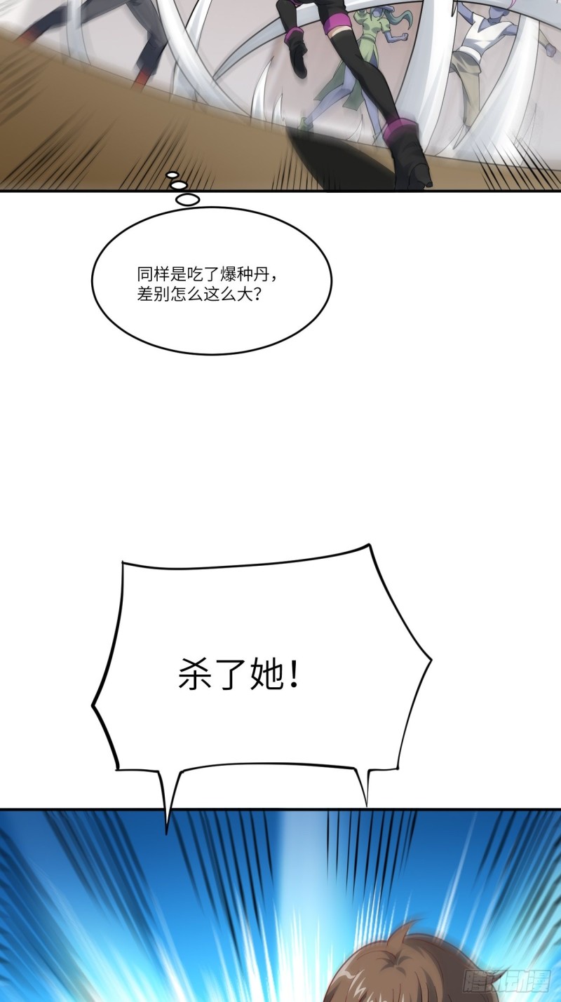 101熟悉的配方 熟悉的味道5