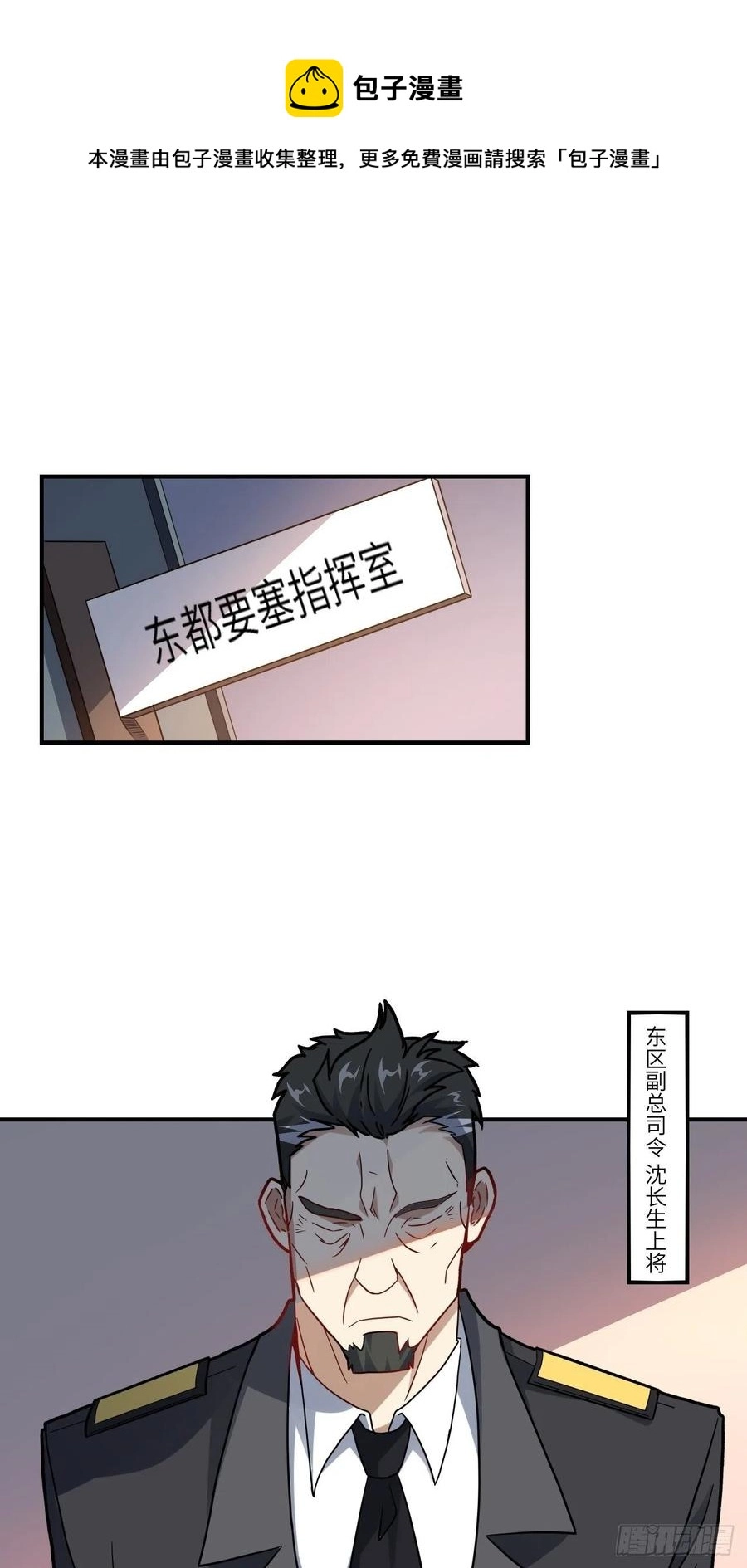 121可怕的果实能力13