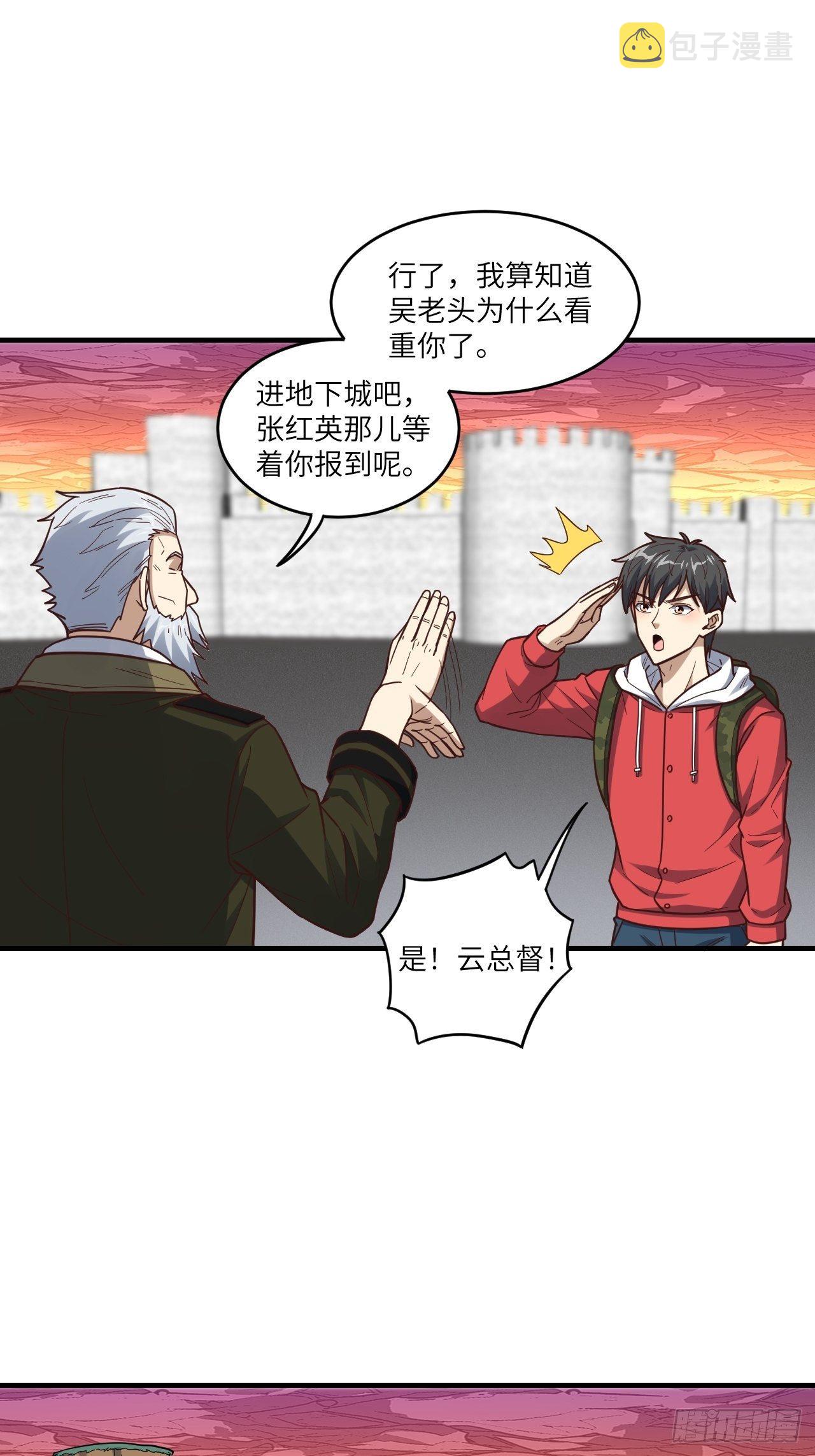 192就是你偷看我洗澡！25