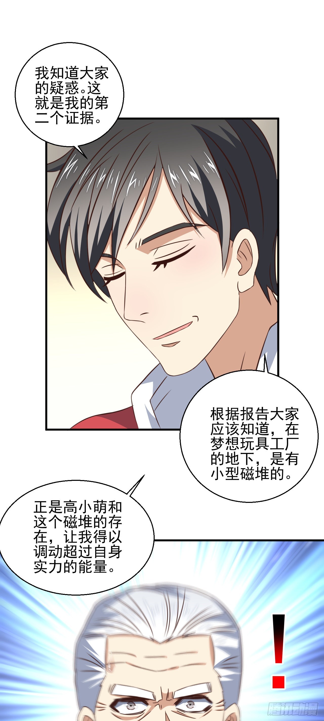 229 仙女龙35