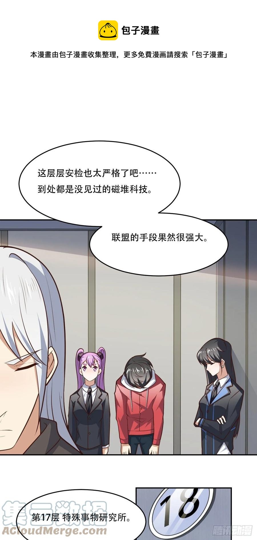 169开始被研究20