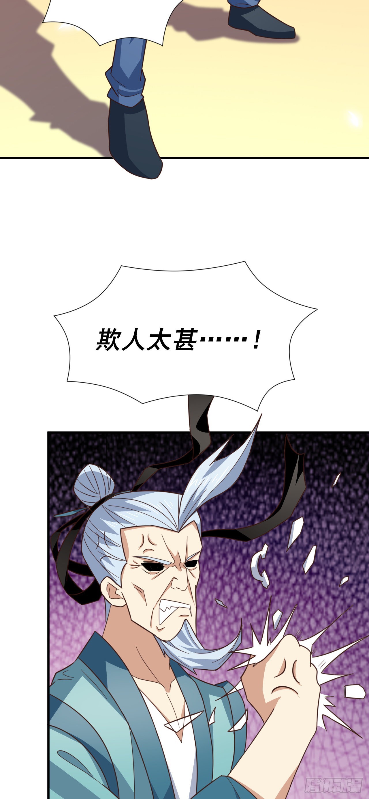 235 新一茬韭菜27