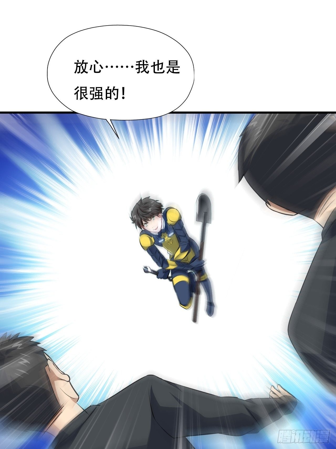 034找到磁堆了！32
