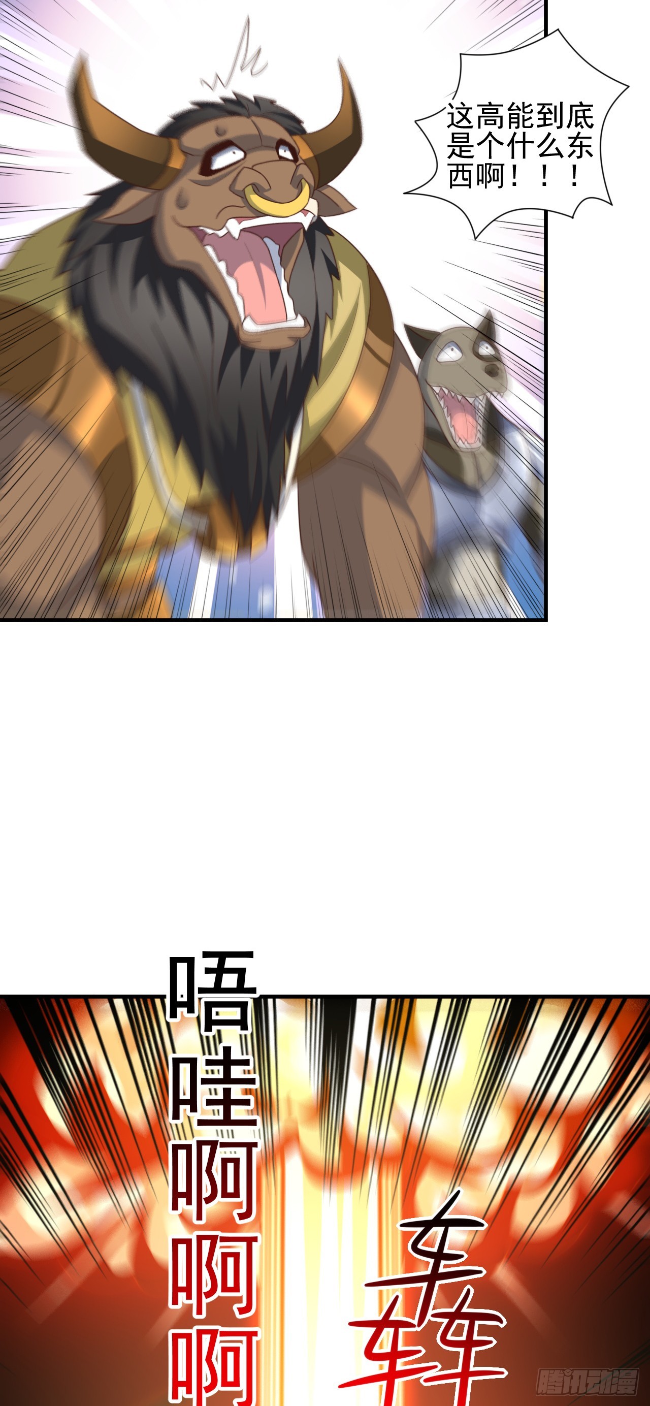 253 大决战36