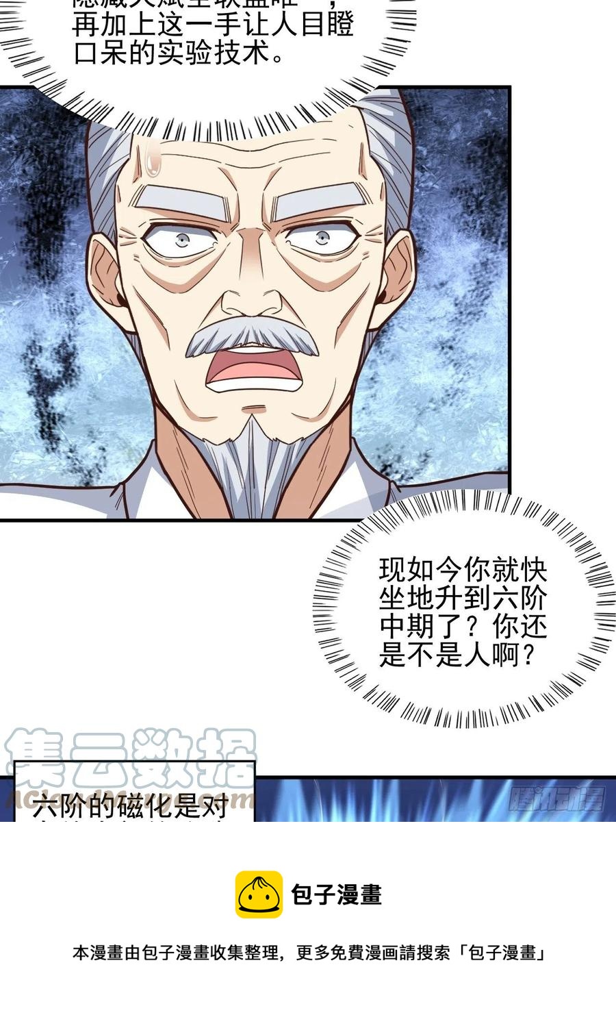 184我一个人就是研究小组36