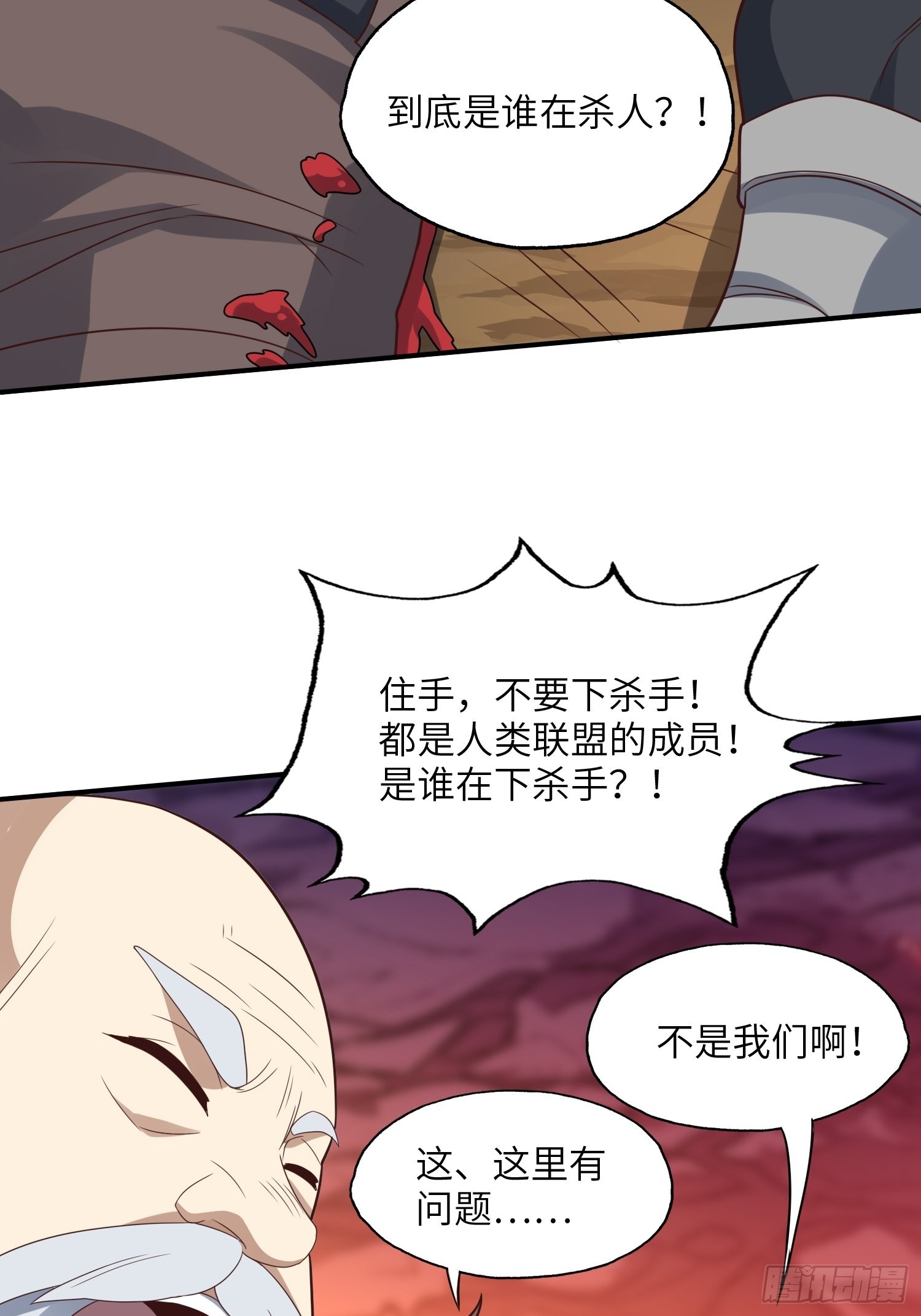 208 九阶进化种54