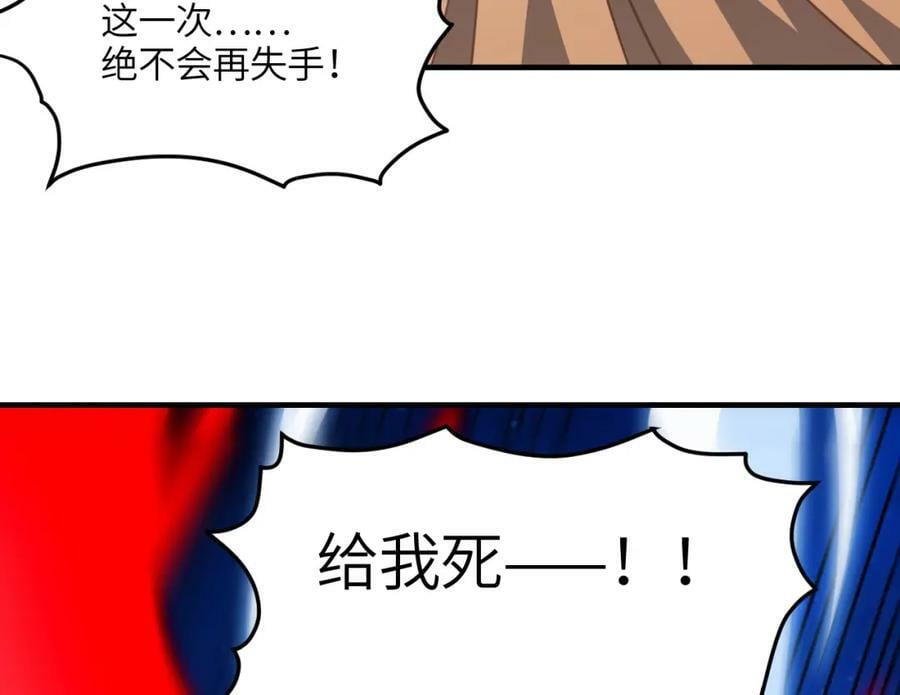 第309话 龙吟？！43
