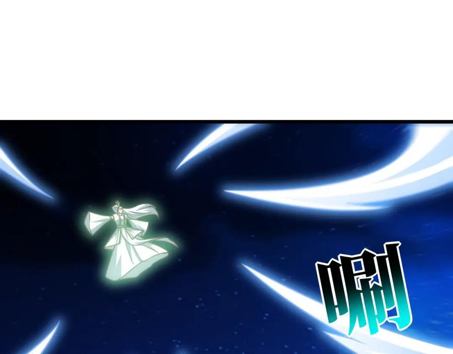 第337话 九斩合一33