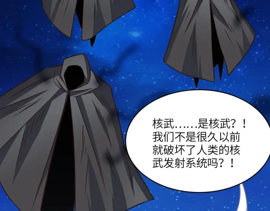 第353话 真正的黑科技105
