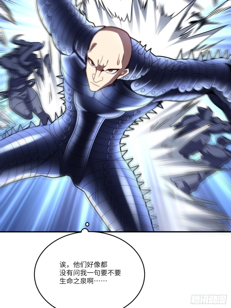 132全元素提取！48