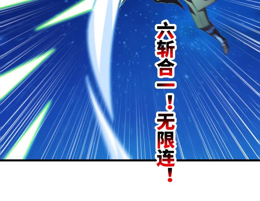 第336话 至强者巅峰79