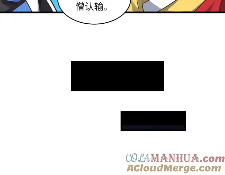 第342话 触发：终极任务18