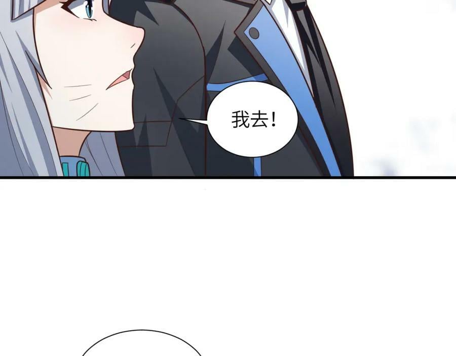 第315话 迎战剑圣126