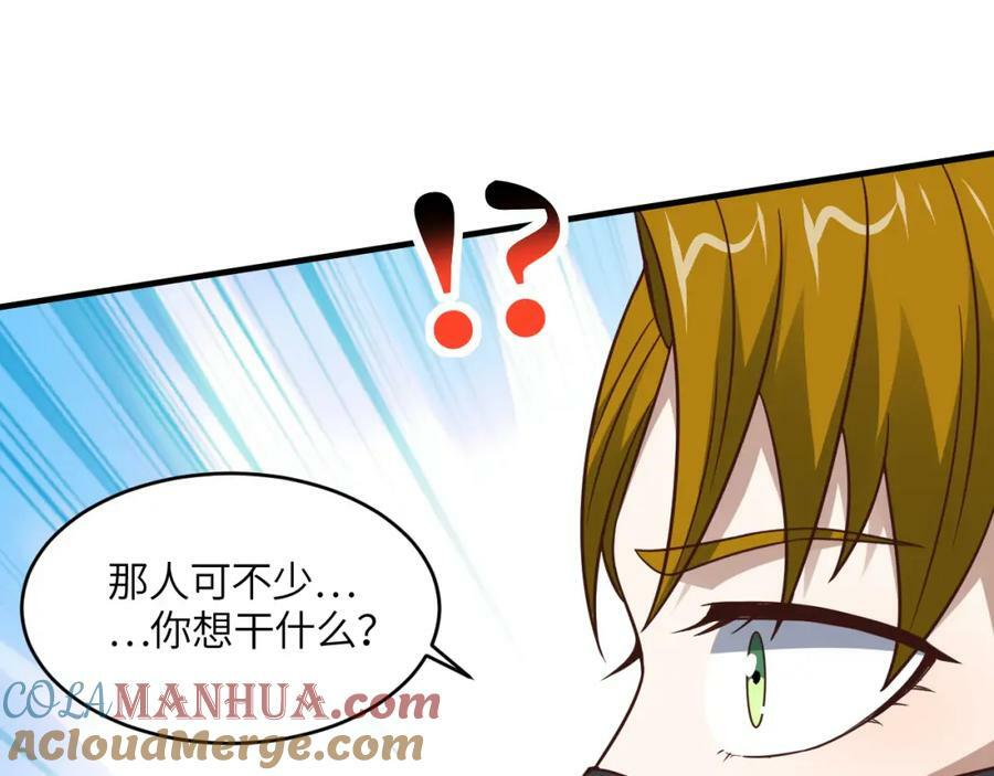 第304话 决一死战120